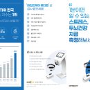 바른메디컬 이미지