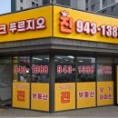 해오름1공인중개사사무소 이미지