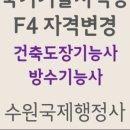 온돌 행정사 이미지