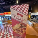 더일상마켓 | 밀락더마켓 방문 후기 – 친구들과 가볍게 즐긴 피맥타임