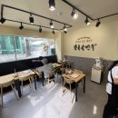 북촌손만두부산낫개역점