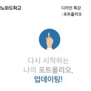 (주)디노마드 이미지