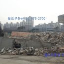 e편한플러스공인중개사사무소 이미지