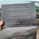 돌카롱연구소