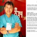 총각네