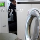 해피크리닝하우스 이미지