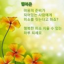 🐤신랑이 만들어 준 미니 닭집.🌈😊 이미지