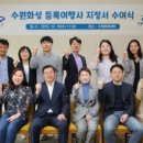 홍유여행사
