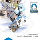 글로벌건축인테리어 이미지