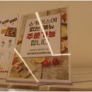 로봇초밥마켓거제마도로스점