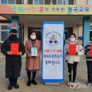 평곡초등학교 이미지