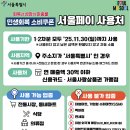 서울플러스약국 이미지