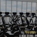 사람휘트니스삼화점 | 헬스장 휴메이크휘트니스 삼화점 제주 도련일동 가격 비용 후기 추천