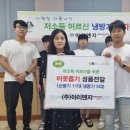 아이앤지 이미지