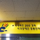 용인안마지압원
