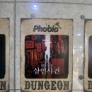 [방탈출 솔직후기]비트포비아 강남던전 대호시장 살인사건, 의외로 공테가 아니고 활동성넘치는 테마