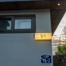 소랑제 돌담 이미지