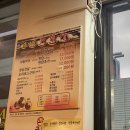 목사골대패삼겹살 네이버블로그