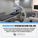 휴엘재활의학과의원 이미지