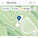 진흥아파트경로당 | 광주 심폐소생술교육 및 자동심장충격기사용법 교육 (어등산리조트)