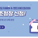 맬공방