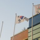 도농초등학교 이미지