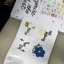 자유중학교 | 중학교 자유학기 캘리그라피 출강 후기