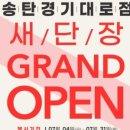 경기대로 이미지