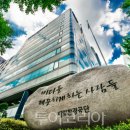 대한환경산업(주) 이미지