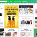 이.옷이쁜옷장