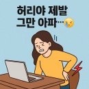동신외과의원 이미지