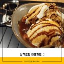 산책로417번길