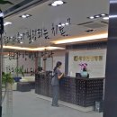 모아한방병원 이미지