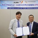 (사)한국문화산업협회
