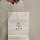 월하초당 | 강릉 중앙시장 디저트맛집 상록당 미니 크램케이크