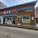 용교동짬뽕 | 속초 먹거리단지 맛집 용교동 짬뽕