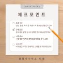 진솔행정사 사무소 이미지