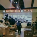 🇺🇸 BURGER KING 버거킹 킹 치킨버거 1+1 현대 h point 사용 이미지