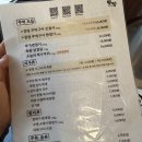 뭉텅영등포 | [선유도 맛집] 육즙 폭발 주먹고기와 마성의 특밥, 깔끔함이 돋보이는 '뭉텅 선유도점' 솔직 후기