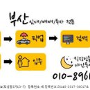 흑교사거리 이미지