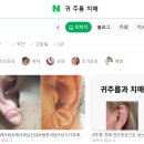 동인당한약 | 중국 장가계 패키지 솔직 후기 / 쇼핑 5회 (침향,한약,라텍스,진주,농산물) 현실 후기