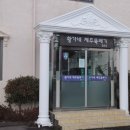 신제주황가네
