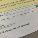 신푸드코리아