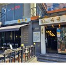 구로-현장-구로-1651 | 구로디지털단지 맛집 연말 회식은 육풍에서!
