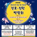 부산광역시학교밖청소년지원센터 세계일보