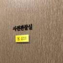 리안산후조리원 네이버블로그