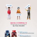 제이엠산업 이미지