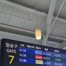 2133 | 김해공항 출발 나고야행 대한항공 KE2133 탑승후기 | 나고야 여행 시작
