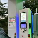 (SK)안양충전소 이미지