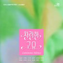 성남문화재단 이미지